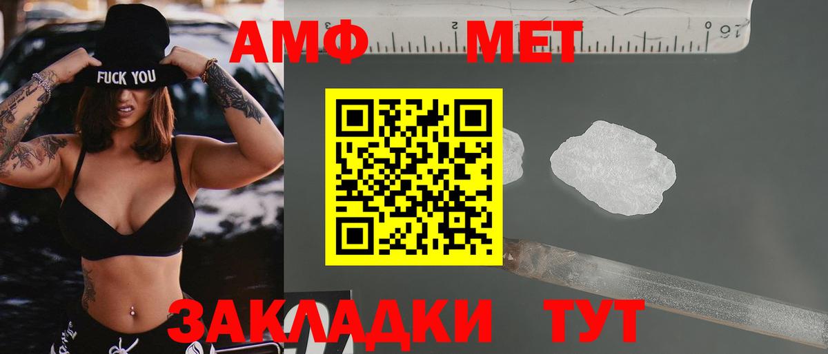 АМФ VHQ  Вход с VPN  АМФ  Волоколамск 