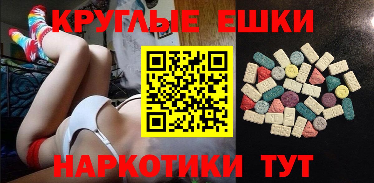 Ecstasy Philipp Plein Волоколамск