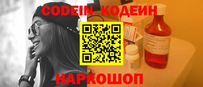 прущий лед Краснодар