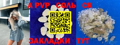 стаф Будённовск