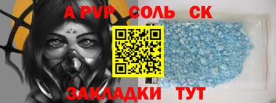 тгк Бугуруслан