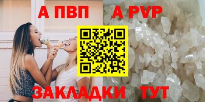 стаф Будённовск