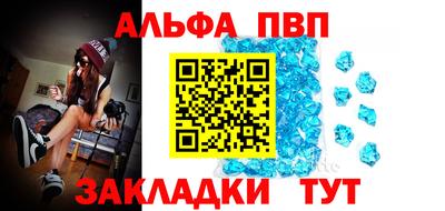 стаф Будённовск