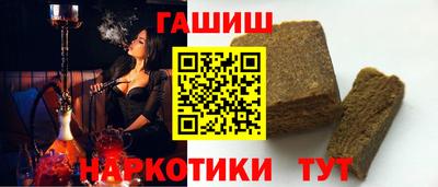 тгк Бугуруслан
