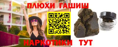 тгк Бугуруслан