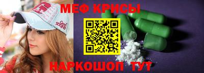 стаф Будённовск