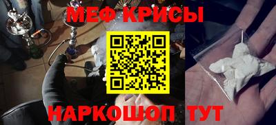 стаф Будённовск