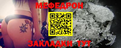 тгк Бугуруслан