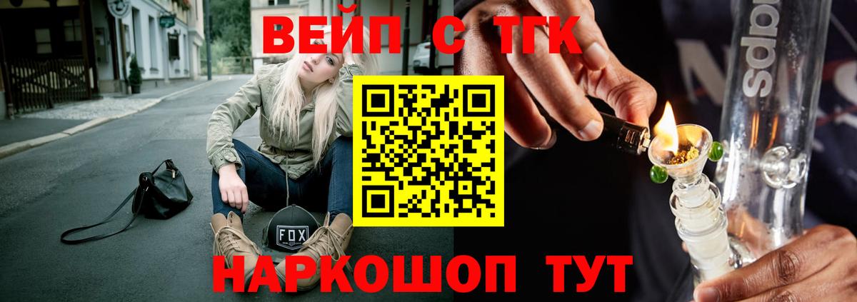 Где купить наркотики?  Кокаин  Кетамин  Марихуана  АМФ   МЕФ   Волоколамск  ГАШИШ  Вход с VPN 